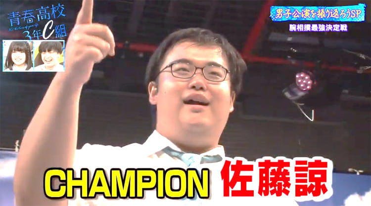 票馬上售罄 回頭看人氣不停留的男子公演 青春高中三年c班 Tere Topla