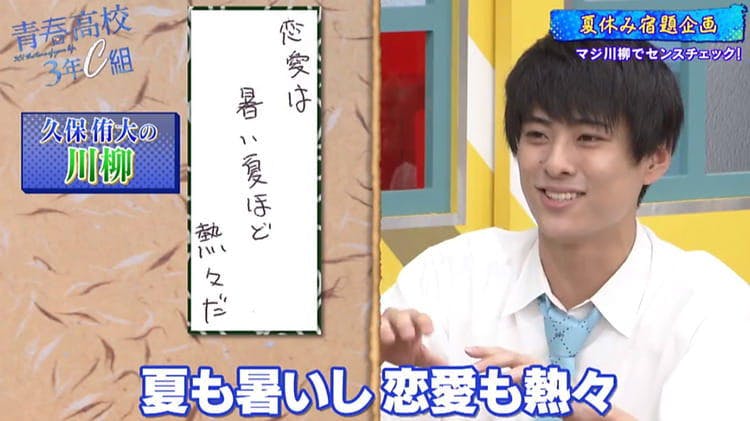 實際上的經驗 對日比野芽奈的意思深川柳樹 週日村是苦惱 青春高中三年c班 Tere Topla 實際上的經驗 對日比野芽奈的意思深川柳樹 週日村是苦惱 青春高中三年c班 Tere Topla