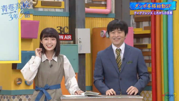 林優菜　女優 Instagrammer News
