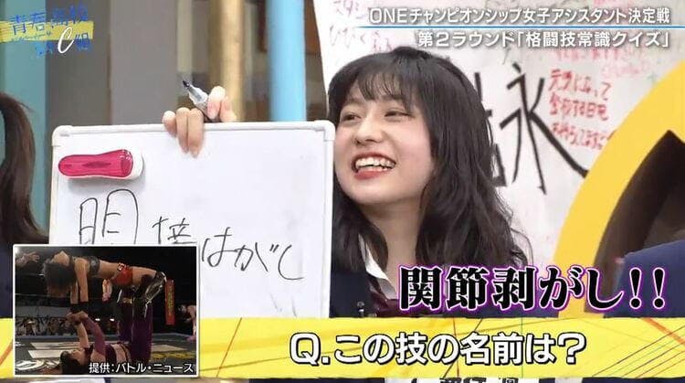 緊急企画 藤原くんをめぐって女生徒がバトル 選ばれたもうひとりは 青春高校3年c組 テレ東プラス 緊急企画 藤原くんをめぐって女生徒がバトル 選ばれたもうひとりは 青春高校3年c組 テレ東プラス