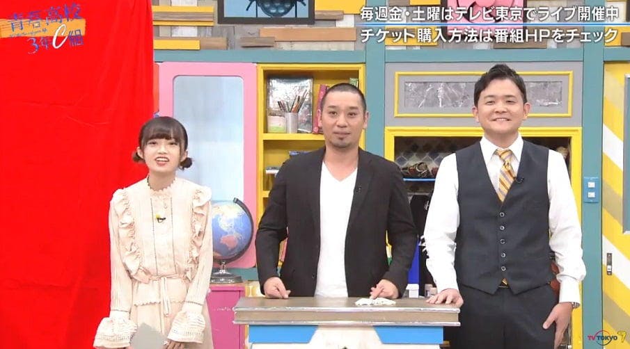 これぞミニマリズム 使える 陰キャ流おでんの注文方法 青春高校3年c組 テレ東プラス これぞミニマリズム 使える 陰キャ流おでんの注文方法 青春高校3年c組 テレ東プラス
