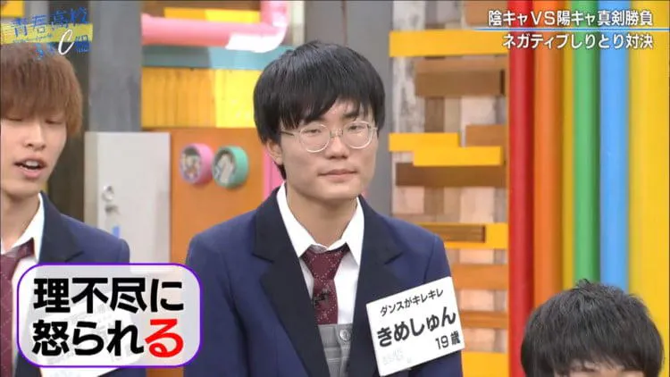 これぞミニマリズム 使える 陰キャ流おでんの注文方法 青春高校３年c組 テレ東プラス