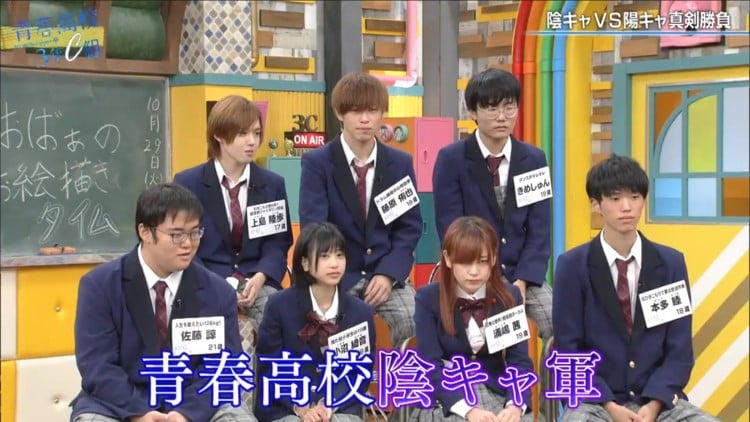 これぞミニマリズム 使える 陰キャ流おでんの注文方法 青春高校3年c組 テレ東プラス これぞミニマリズム 使える 陰キャ流おでんの注文方法 青春高校3年c組 テレ東プラス