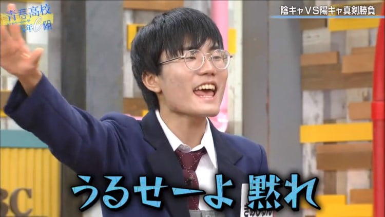 これぞミニマリズム！ 使える！？ 陰キャ流おでんの注文方法：青春高校３年C組 | テレビ東京・ＢＳテレ東の読んで見て感じるメディア テレ東プラス