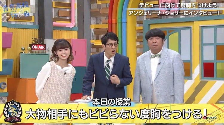 超大物ハリウッドスターふたりが 青春高校 に降臨 生徒の質問にキレたのは誰 青春高校3年c組 テレ東プラス 超大物ハリウッドスターふたりが 青春高校 に降臨 生徒の質問にキレたのは誰 青春高校3年c組 テレ東プラス