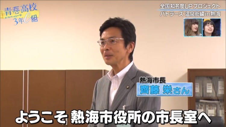 とある場所に並ぶ2枚のサインも超人気芸能人なら、おねだりしている相手も超大物！ その名は！？：青春高校3年C組 |  テレビ東京・ＢＳテレ東の読んで見て感じるメディア テレ東プラス