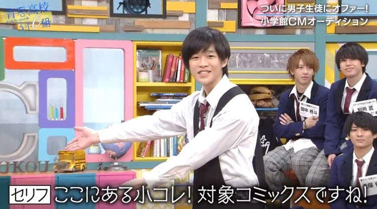 テレビから美声が聴こえたらチェック 男子生徒がまさかの12月1日cmデビュー 青春高校3年c組 テレ東プラス テレビから美声が聴こえたらチェック 男子生徒がまさかの12月1日cmデビュー 青春高校3年c組 テレ東プラス