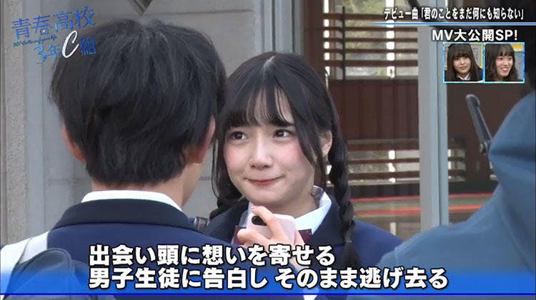 人生に夢を持ったことがなかった センターへの思いを込めて 佐久間p渾身のmvついに公開 青春高校 テレ東プラス 人生に夢を持ったことがなかった センターへの思いを込めて 佐久間p渾身のmvついに公開 青春高校 テレ東プラス