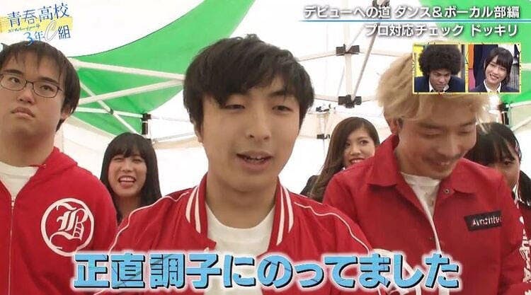 ドッキリ仕掛けるなら もっと大きく 見事ドッキリにハマった神対応のお手本は誰 青春高校3年 テレ東プラス ドッキリ仕掛けるなら もっと大きく 見事ドッキリにハマった神対応のお手本は誰 青春高校3年 テレ東プラス