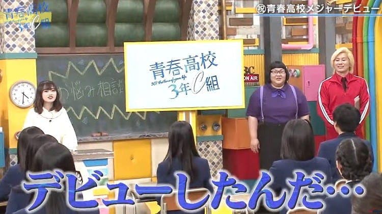 自己紹介 動作にきついダメ出し 特別講師 森三中の黒沢かずこが男子アイドル部に檄を飛ばしまくる テレ東プラス 自己紹介 動作にきついダメ出し 特別講師 森三中の黒沢かずこが男子アイドル部に檄を飛ばしまくる テレ東プラス