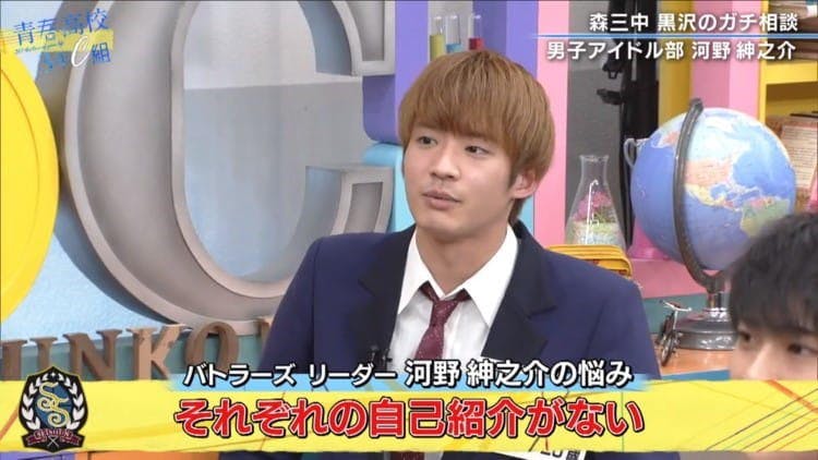 自己紹介 動作にきついダメ出し 特別講師 森三中の黒沢かずこが男子アイドル部に檄を飛ばしまくる テレ東プラス 自己紹介 動作にきついダメ出し 特別講師 森三中の黒沢かずこが男子アイドル部に檄を飛ばしまくる テレ東プラス