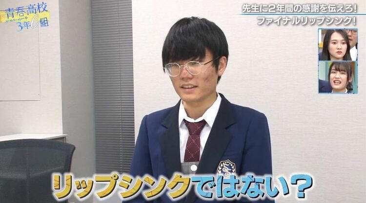With Thanks Reason Of Handshake That Mr Himura Tokimeshunga Shook By The Last Lip Sync Battle Youth Third Grade At A High School Class C Tv Tokyo Plus With Thanks Reason Of Handshake That Mr Himura Tokimeshunga Shook By The Last Lip Sync Battle Youth Third Grade At A High School Class C Tv Tokyo Plus