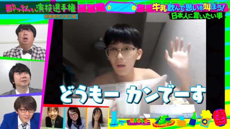 酔った勢いで韓国人留学生が日本人にひと言！ さらに現役JKも秘密