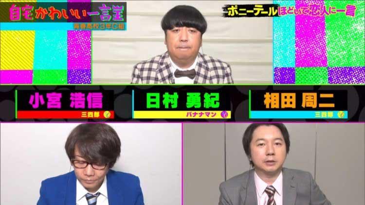 あの大物マジシャンの娘が登場 本気コスプレイヤーの正体 青春高校3年c組 テレ東プラス あの大物マジシャンの娘が登場 本気コスプレイヤーの正体 青春高校3年c組 テレ東プラス