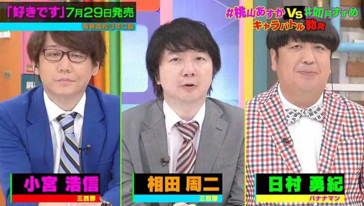 一触即発 アイドル部センターが理想のグラビアをめぐってアイドル本の老舗店長と大論争 青春高校３年 テレ東プラス