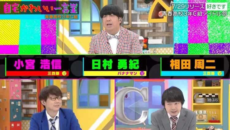 「センターはほぼ100％ない」と本音も。アイドル部で史上初のWセンター誕生！ リモート中継では事件発...｜テレ東プラス