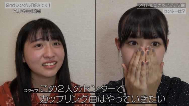 センターはほぼ100 ない と本音も アイドル部で史上初のwセンター誕生 リモート中継では事件発 テレ東プラス センターはほぼ100 ない と本音も アイドル部で史上初のwセンター誕生 リモート中継では事件発 テレ東プラス