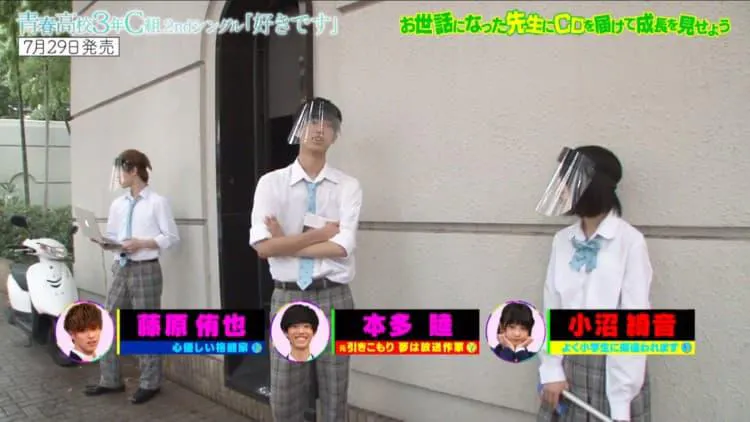 バイきんぐ小峠 おぎやはぎ 千鳥 新曲を手に恩師たちに挨拶まわり 中井りかからも報告が 青春 テレ東プラス