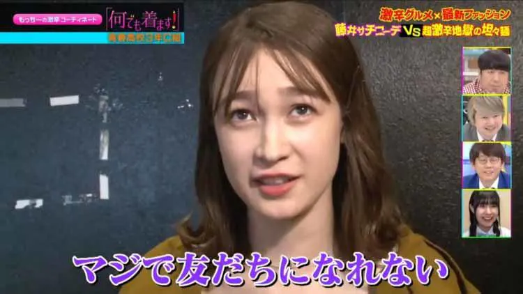 ラッパー 呂布カルマが初登場でいきなり卒業生とサイファー ヒップホップとの出会いを語る 青春高校3 テレ東プラス