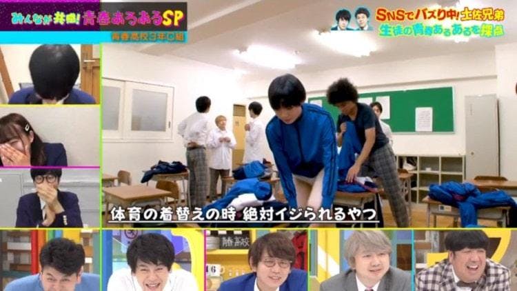 Tiktokでバズり中の土佐兄弟が参戦 良すぎて悔しい 学校生活あるある 青春高校3年c組 テレ東プラス Tiktokでバズり中の土佐兄弟が参戦 良すぎて悔しい 学校生活あるある 青春高校3年c組 テレ東プラス