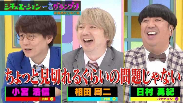 男が男をカッコいいと思う瞬間を激写 腐女子でなくても垂涎モノの奇跡の一枚とは 青春高校3年c組 テレ東プラス 男が男をカッコいいと思う瞬間を激写 腐女子でなくても垂涎モノの奇跡の一枚とは 青春高校3年c組 テレ東プラス