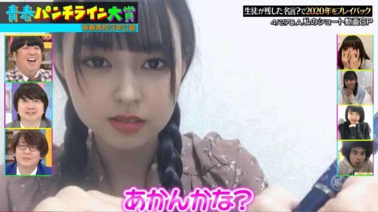 フォロワー激増 本当に触れてほしくない 名言も リモート初体験ならではの奇跡の瞬間を振り返る テレ東プラス フォロワー激増 本当に触れてほしくない 名言も リモート初体験ならではの奇跡の瞬間を振り返る テレ東プラス
