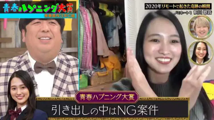 フォロワー激増 本当に触れてほしくない 名言も リモート初体験ならではの奇跡の瞬間を振り返る テレ東プラス