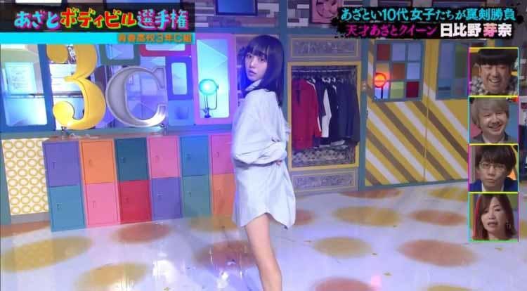 あざとかわいいのは誰 大久保佳代子に 将来こわいぞ こいつは と言わせた生徒 青春高校3年c組 テレ東プラス あざとかわいいのは誰 大久保佳代子に 将来こわいぞ こいつは と言わせた生徒 青春高校3年c組 テレ東プラス