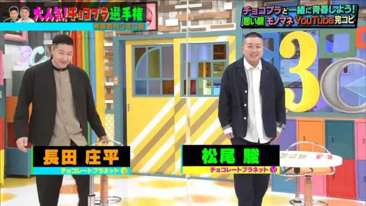 チョコプラが教える 人気動画の作り方 Mr パーカーjr が仲間になる生徒を探す 青春高校３年ｃ テレ東プラス