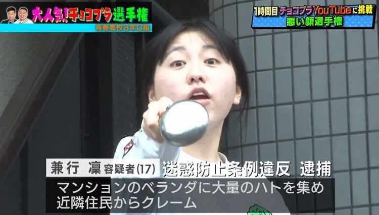 チョコプラが教える 人気動画の作り方 Mr パーカーjr が仲間になる生徒を探す 青春高校3年c テレ東プラス チョコプラが教える 人気動画の作り方 Mr パーカーjr が仲間になる生徒を探す 青春高校3年c テレ東プラス