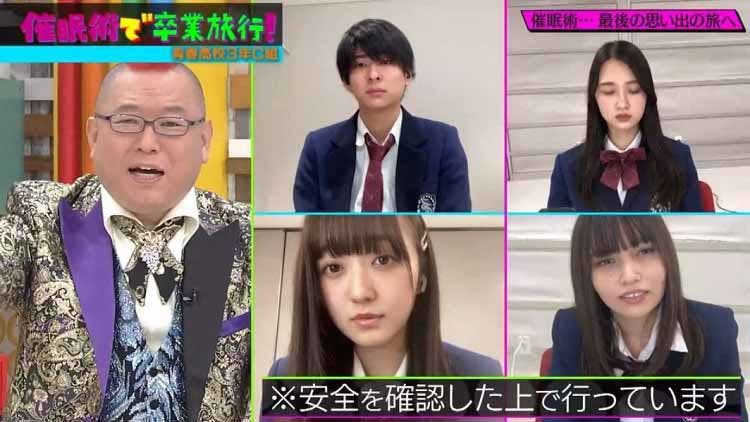 教室最後の日に三四郎 小宮に生徒がガチで告白 最後の客前ライブも披露 青春高校3年c組 テレ東プラス 教室最後の日に三四郎 小宮に生徒がガチで告白 最後の客前ライブも披露 青春高校3年c組 テレ東プラス