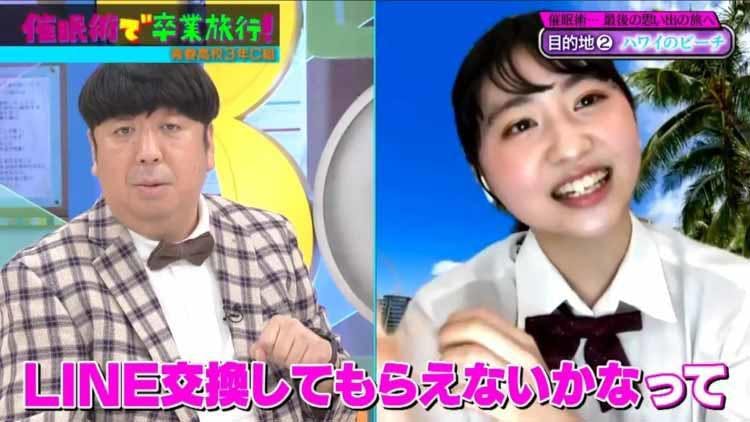 教室最後の日に三四郎 小宮に生徒がガチで告白 最後の客前ライブも披露 青春高校3年c組 テレ東プラス 教室最後の日に三四郎 小宮に生徒がガチで告白 最後の客前ライブも披露 青春高校3年c組 テレ東プラス