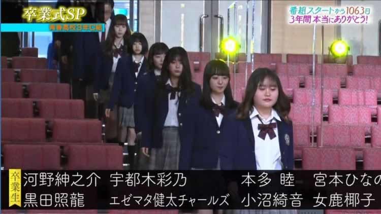 おぎやはぎが称賛する 就職率高い クラス 波乱の卒業式 立てこもり事件発生か 青春高校3年c組 テレ東プラス おぎやはぎが称賛する 就職率高い クラス 波乱の卒業式 立てこもり事件発生か 青春高校3年c組 テレ東プラス