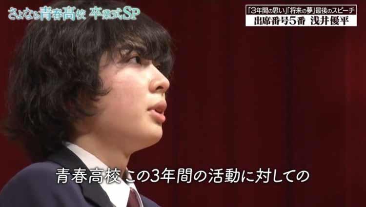 カズレーザーの名言に卒業生一同は バカリズムがsnsで生徒にやってほしくないこと 青春高校3年 テレ東プラス カズレーザーの名言に卒業生一同は バカリズムがsnsで生徒にやってほしくないこと 青春高校3年 テレ東プラス