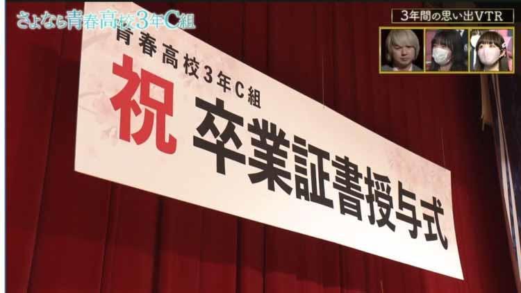 日本と韓国の架け橋に 世界を幸せに 生徒が最終回で宣誓 日村が語った芸能界で生き残る極意 テレ東プラス 日本と韓国の架け橋に 世界を幸せに 生徒が最終回で宣誓 日村が語った芸能界で生き残る極意 テレ東プラス