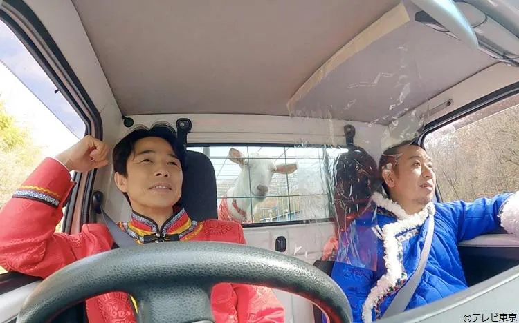 羊和大悟 井no原快彦和野村周平大奔走 羊是主角的旅途节目 今天从中午12点30分起广播 Tere Topla