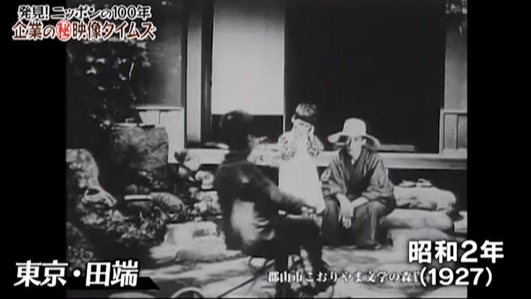 えっcgじゃないの 文豪 芥川龍之介の超アクティブすぎる映像を発見 テレ東プラス えっcgじゃないの 文豪 芥川龍之介の超アクティブすぎる映像を発見 テレ東プラス