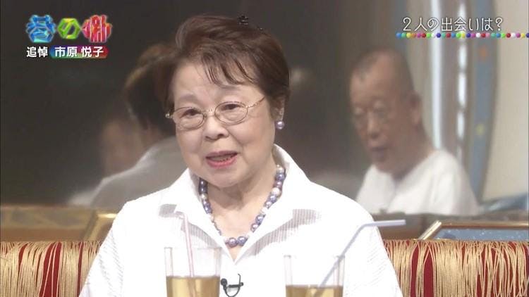 有点坏心眼 送市原悦子的讲话 Chimata的话 Tere Topla