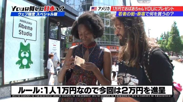 神頼みyou が愛しのおばあちゃんにサプライズ Youは何しに日本へ テレ東プラス 神頼みyou が愛しのおばあちゃんにサプライズ Youは何しに日本へ テレ東プラス