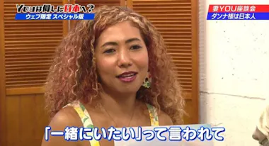 クラブ歌手YOUが、積極的なボディタッチで夫をゲット⁉「妻YOU座談会 