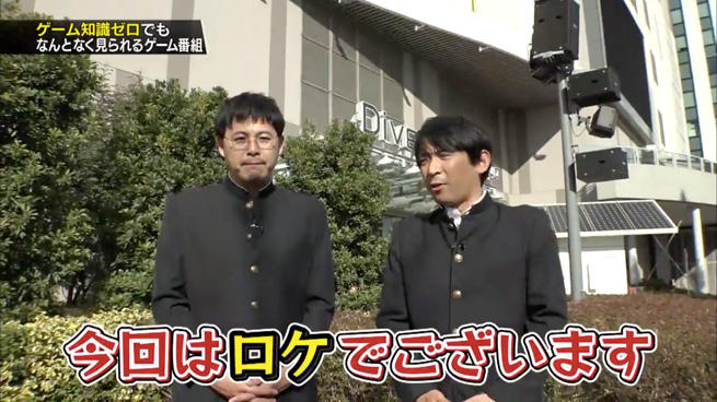 一般人に代理でゲームをしてもらう新企画始動！：勇者ああああ