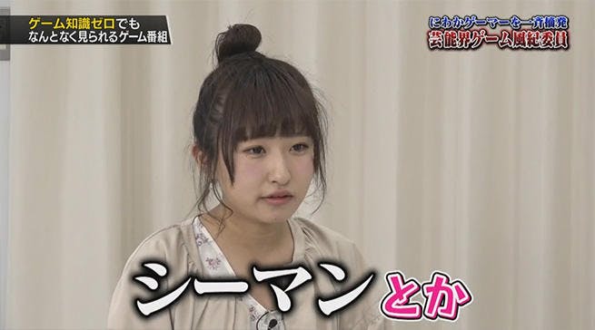 動画 アルピー酒井と咲山しほが テトリス Vs ぷよぷよ でにわかゲーマー対決を展開 テレ東プラス 動画 アルピー酒井と咲山しほが テトリス Vs ぷよぷよ でにわかゲーマー対決を展開 テレ東プラス