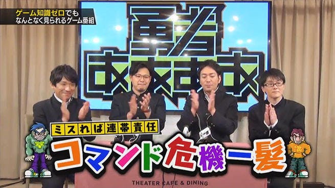 ストii で 竜巻旋風脚 を連続で成功させて敵を倒せ 失敗したら罰ゲーム テレ東プラス ストii で 竜巻旋風脚 を連続で成功させて敵を倒せ 失敗したら罰ゲーム テレ東プラス