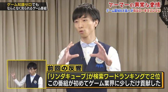 アルピーとうしろシティでゲーム番組mc対決 果たして勝者はどっちだ テレ東プラス アルピーとうしろシティでゲーム番組mc対決 果たして勝者はどっちだ テレ東プラス