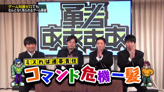 64発売前のスーパーファミコンのソフトはどれ？「クイズクロス