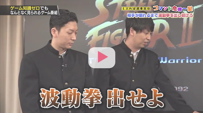 64発売前のスーパーファミコンのソフトはどれ？「クイズクロス