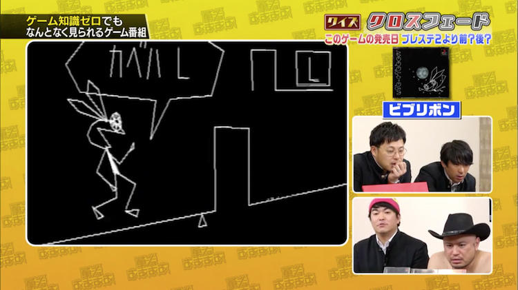 GO！皆川が出禁に？なつかしのプレステソフトの仕分けに挑戦！：勇者