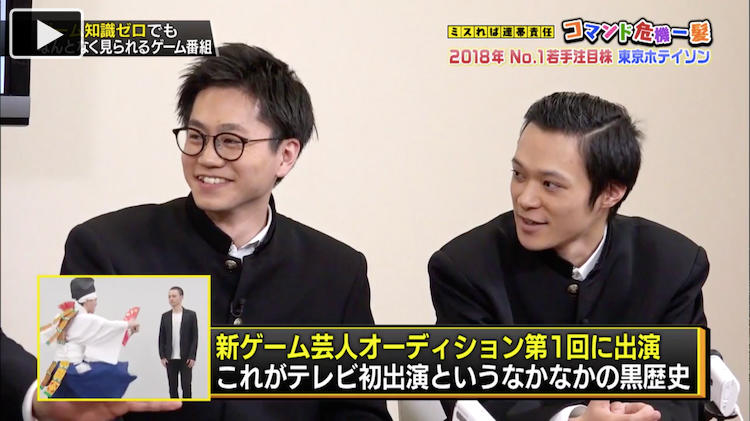 GO！皆川が出禁に？なつかしのプレステソフトの仕分けに挑戦