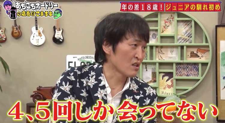 千原ジュニアが結婚を決意したのはトイレで見た 毛 オードリーもプロポ テレ東プラス 千原ジュニアが結婚を決意したのはトイレで見た 毛 オードリーもプロポ テレ東プラス
