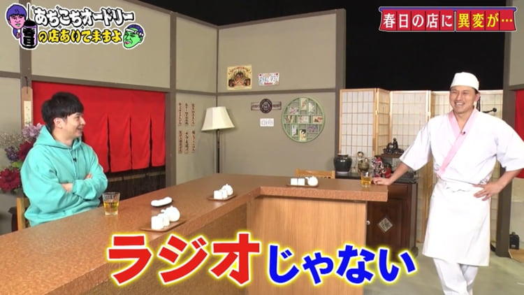 オードリーの本音トーク！ ウッチャンナンチャンは「いける